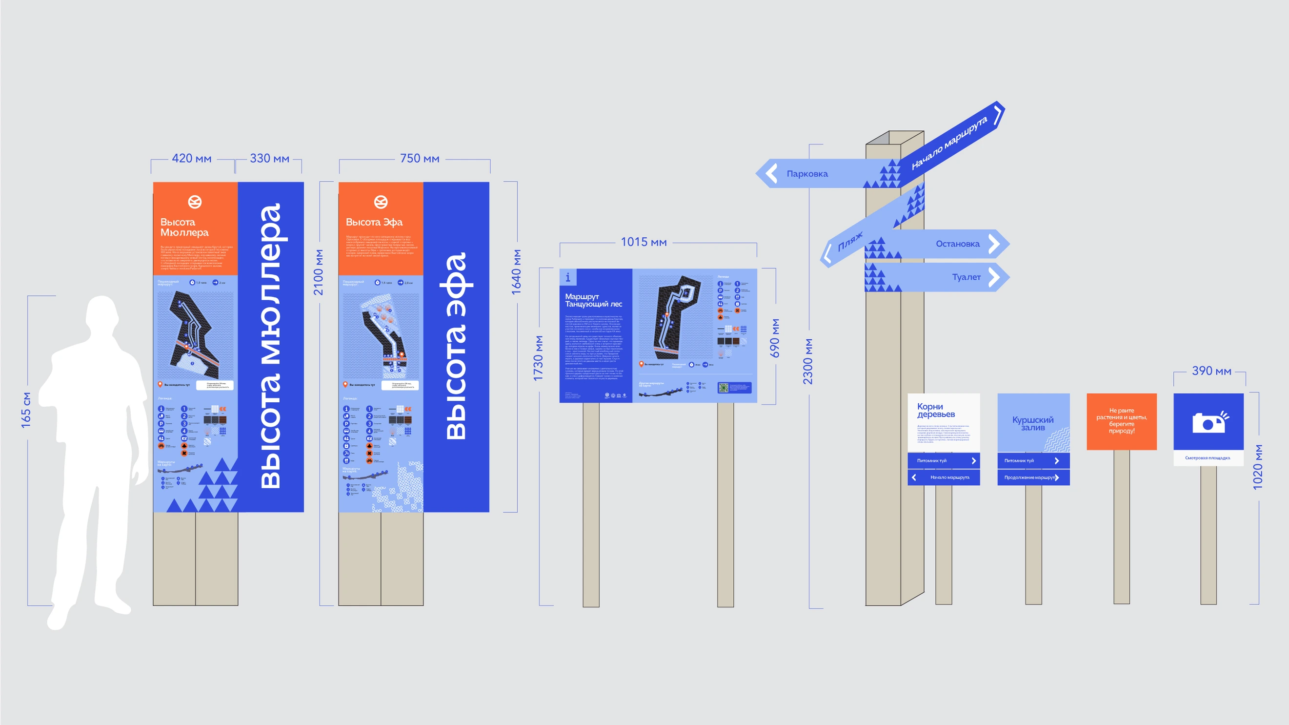 Technical drawing with stand dimensions